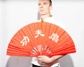 Traditional Martial Arts Training Fan